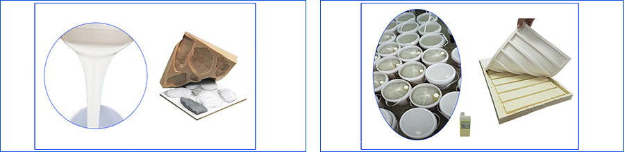 工業(yè)級文化石模具硅膠 工業(yè)級文化石模具硅膠