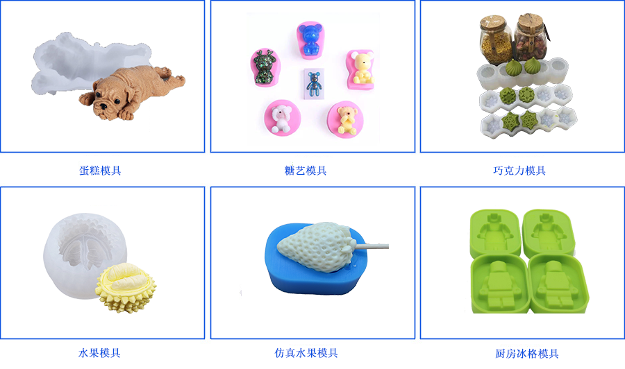 環保硅膠具體應用 環保硅膠具體應用