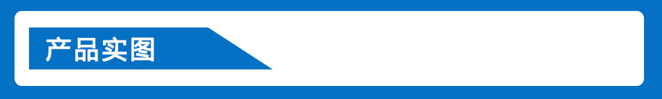 色漿應用實例 色漿應用實例