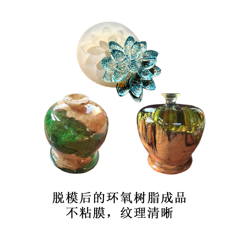 環(huán)氧樹(shù)脂成品 環(huán)氧樹(shù)脂成品