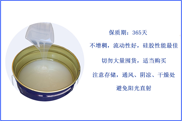 fda認證液體硅膠 fda認證液體硅膠