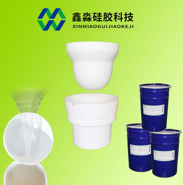 移印硅膠哪家強，東莞鑫淼硅膠實力品牌廠家